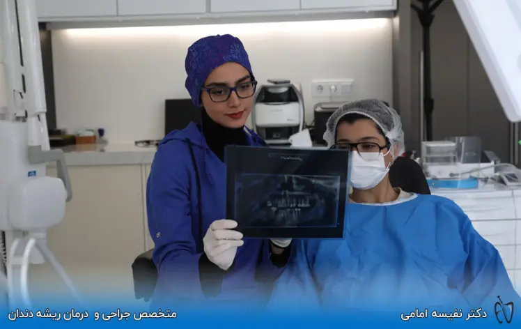 فیلم جراحی عصب کشی دندان توسط دکتر نفیسه امامی